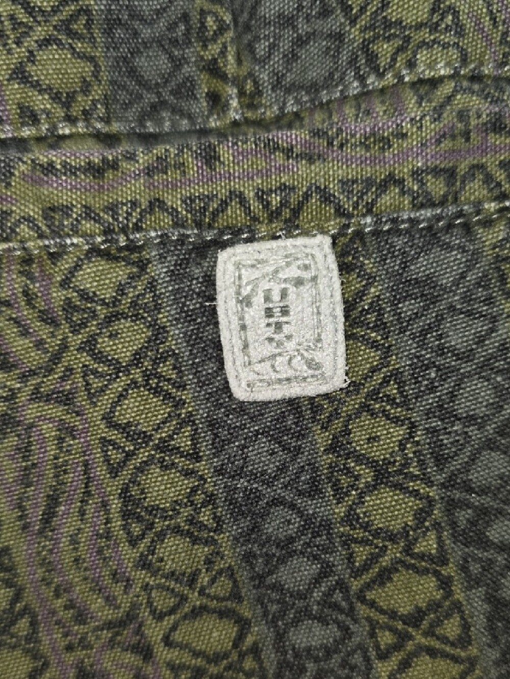 Vintage Rusty Olive Green Patterned Flat-Front Men's Shorts - Picture 8 of 8